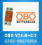 OBO V25-B+C/1+NPE��OBO V25-B+C/2