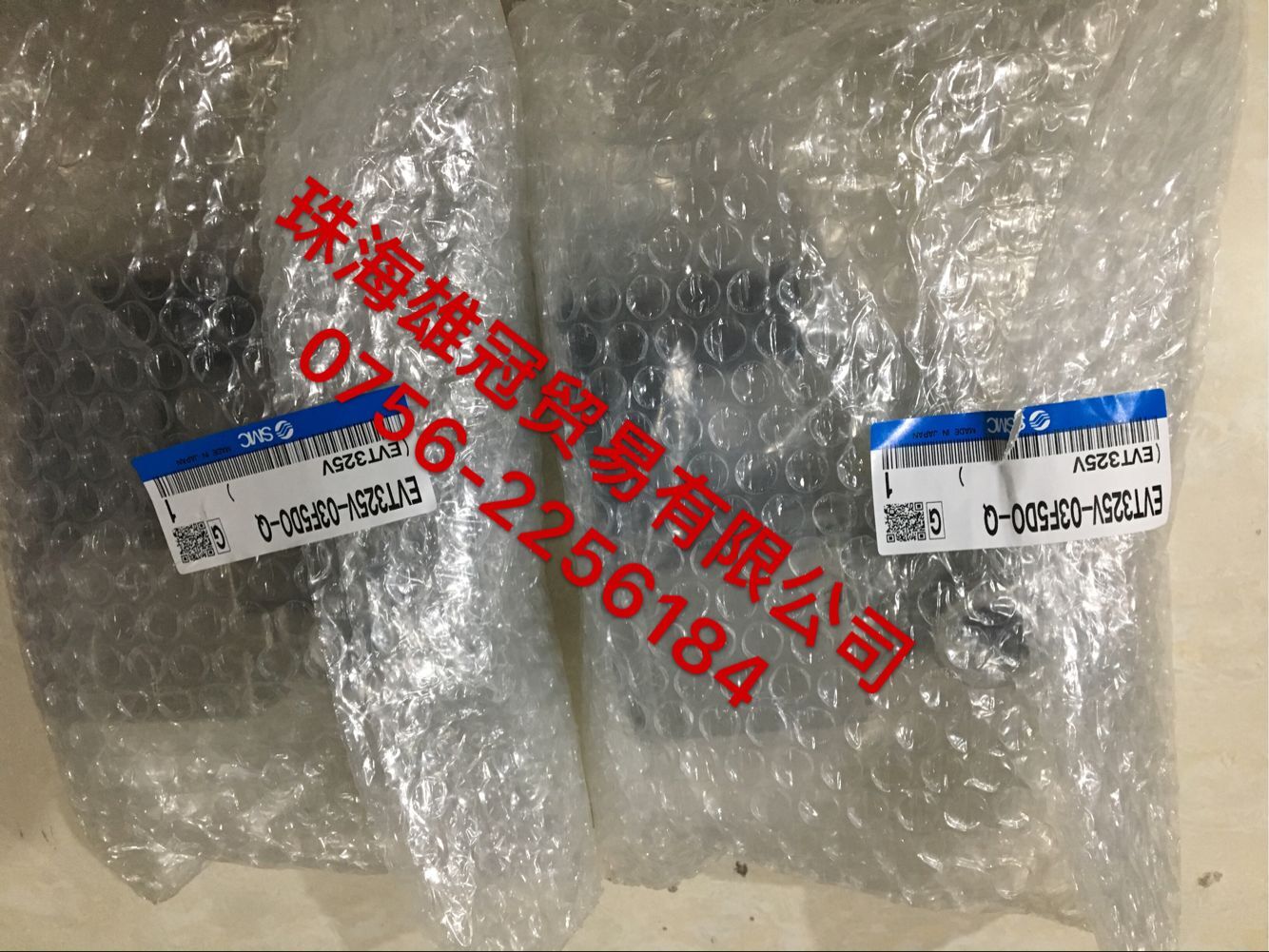 QQ�DƬ20180821152436.jpg